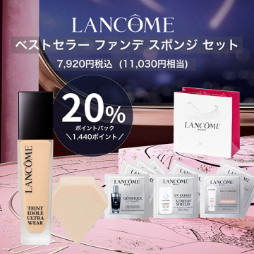 【1,440ポイントバック】ウルトラファンデ スペシャルキット N BO-02 02