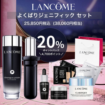 【4,700ポイントバック】ジェニフィック スキンケア たっぷり堪能 スペシャルキット 02