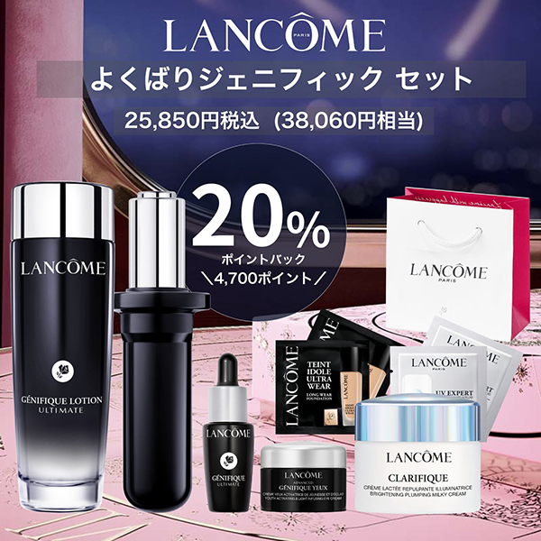 4,700ポイントバック】ジェニフィック スキンケア たっぷり堪能