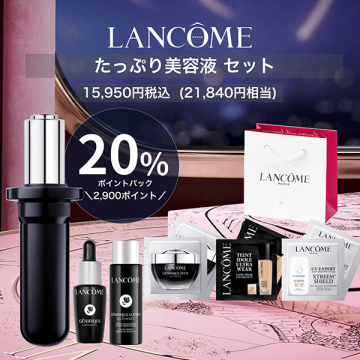 【2,900ポイントバック】ジェニフィック スキンケア スペシャルキット 02