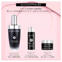 3,400ポイントバック】ジェニフィック スキンケア スペシャルキット