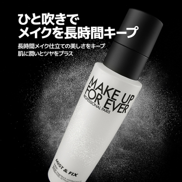 インフィニティ コンプレクション セット 05