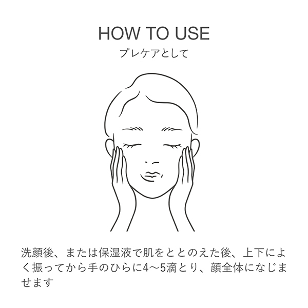 ドック化粧品　W TREATMENT OIL 200ml Wトリートメントオイル / RMK(ブースター・導入液, スキンケア・基礎