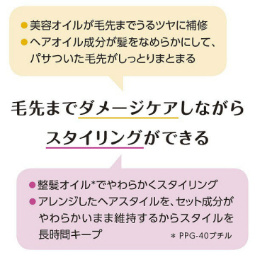 オイルインワックス f 02