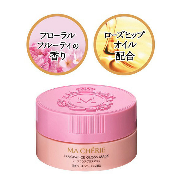 リジェ　ヘアマスク レシェ / ディープリペアマスクの公式商品情報｜美容・化粧品