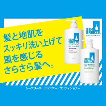 コンディショナー f 02