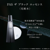 スペシャルキット / FAS(その他スキンケア, スキンケア・基礎化粧品)の