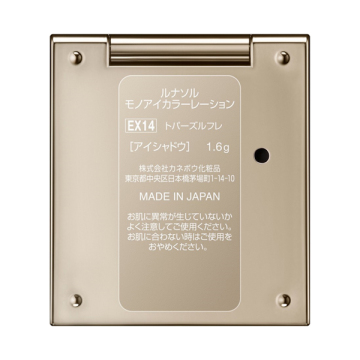 モノアイカラーレーション 02