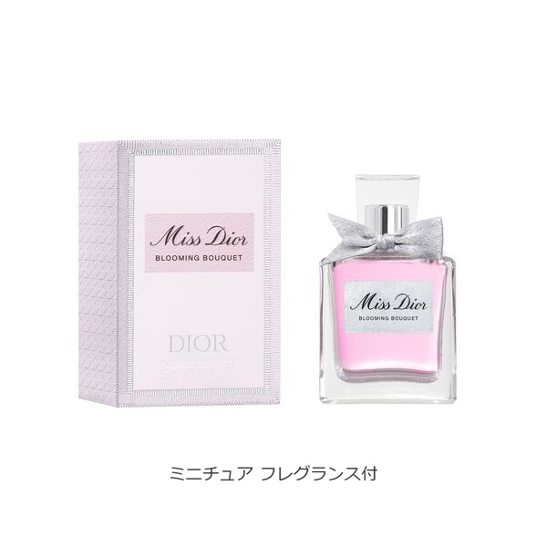 ミニチュア フレグランス付】ディオール バックステージ ホリデー