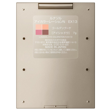 アイカラーレーションN 02