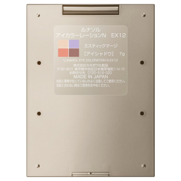 アイカラーレーションN 02