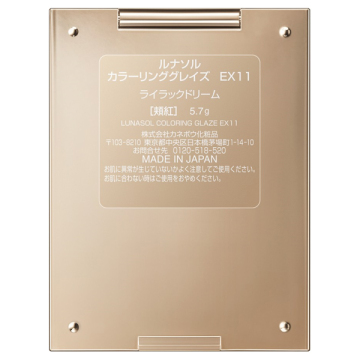 カラーリンググレイズ 02