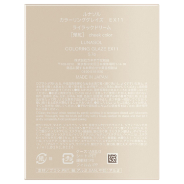 カラーリンググレイズ 04