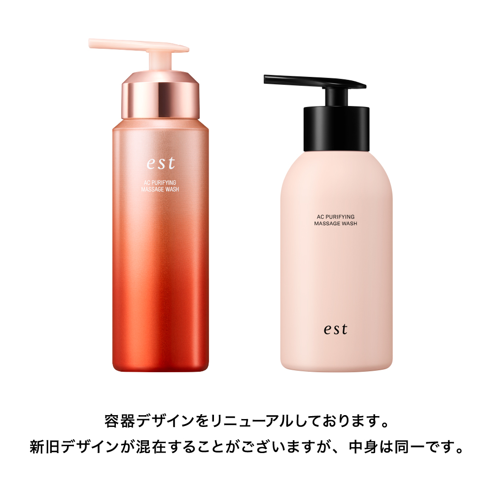 AC ピュリファイ マッサージウォッシュセットA / 170g、10g×4 1