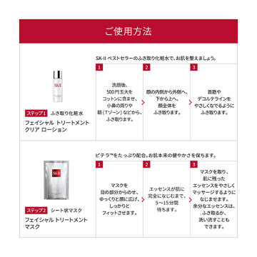 【@cosme限定:総額115956円(税込)相当】ベストセラーシリーズ コンプリート セット 02