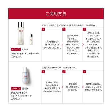 【@cosme限定:総額115956円(税込)相当】ベストセラーシリーズ コンプリート セット 03