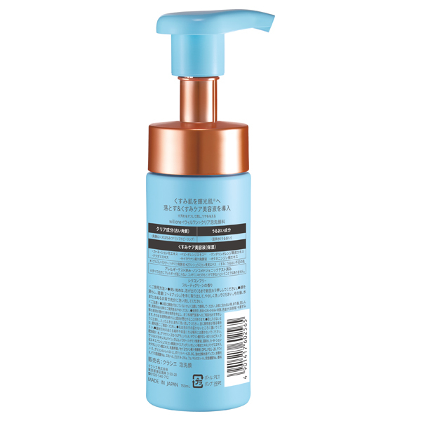 クリアフォームフェイスウォッシュ / willone(洗顔フォーム