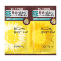 ブルームドール トライアルセット(シャンプー&トリートメント) / 10ml、10g