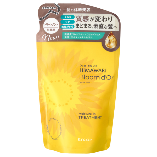 ブルームドール モイスチャーイン トリートメント / 330g / 詰め替え