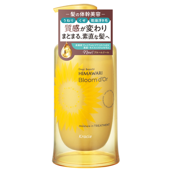 ブルームドール モイスチャーイン トリートメント / 390g / 本体、ポンプ