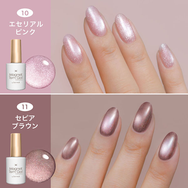 【1,420ポイントバック】マグネティズム スペシャルセットC / 10エセリアルピンク、11セピアブラウン / 10ml、10ml、1個、10ml、12ml、1シート、1セット、1点 1