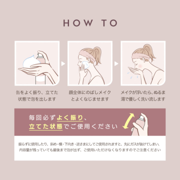 バブルクレンジングセット 05