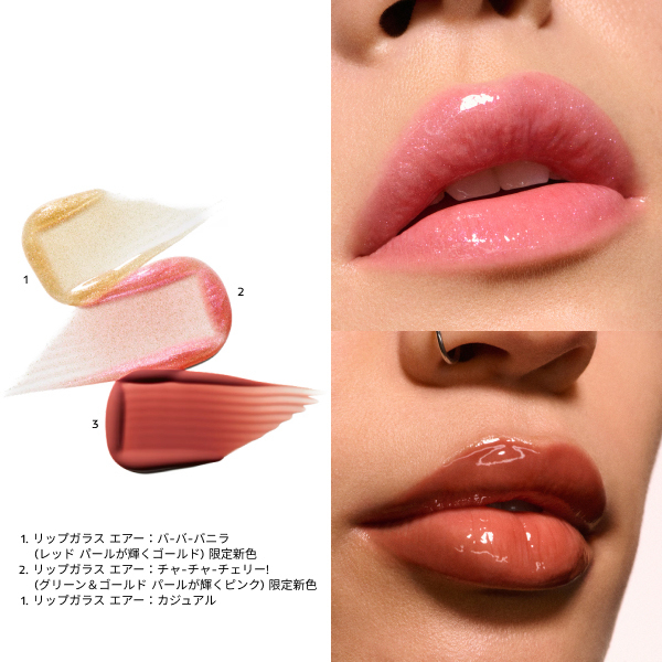 グロス エンスージアスト リップガラス エアー トリオ / M・A・C