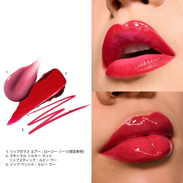 トレンディング トゥモロー リップ トリオ / M・A・C(マック)(メイク