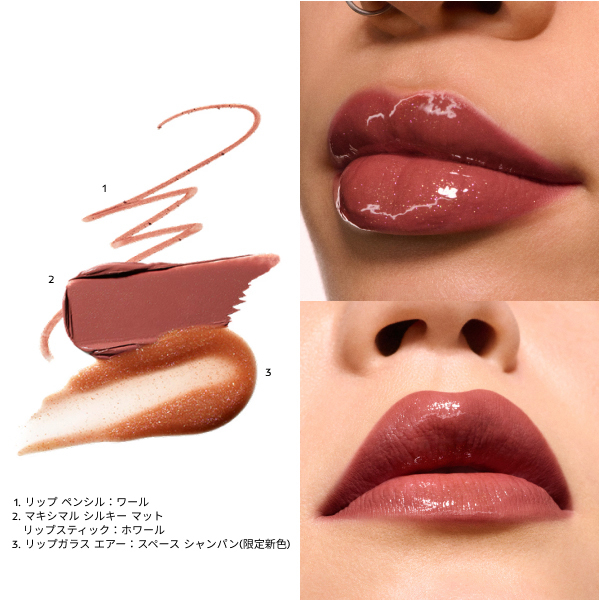 トレンディング トゥモロー リップ トリオ / M・A・C(マック)(メイク