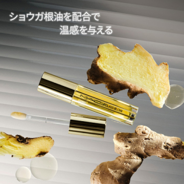 ブロウ エアー キス グロッシー リップ デュオ 04