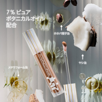 ブロウ エアー キス グロッシー リップ デュオ 05