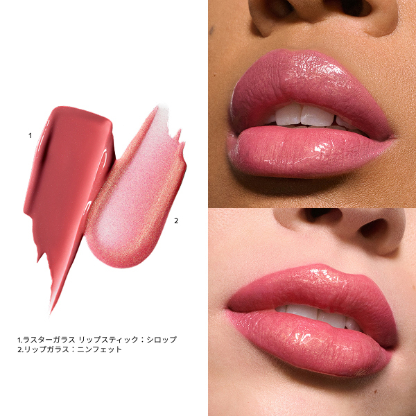 コズミック キス ミニ リップ デュオ / M・A・C(マック)(メイクアップ