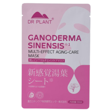 【単品よりおトク限定セット】湯葉マスク使い放題24枚(セッコク蘭1箱+CICA1箱+スノーホワイト1箱+1620円相当紫レイシ3枚特典つき) 05