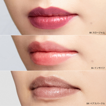 ミニ クラッシュド オイル インフューズド グロス トリオ 03