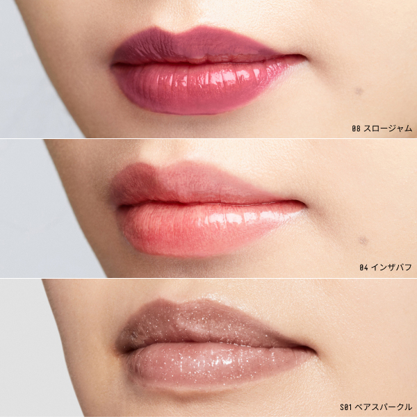 ミニ クラッシュド オイル インフューズド グロス トリオ / ボビイ