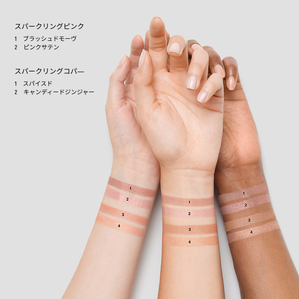 ボビィブラウン リュクスアイシャドウデュオ スパークリングコパー