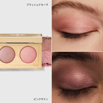 リュクス アイシャドウ デュオ 03