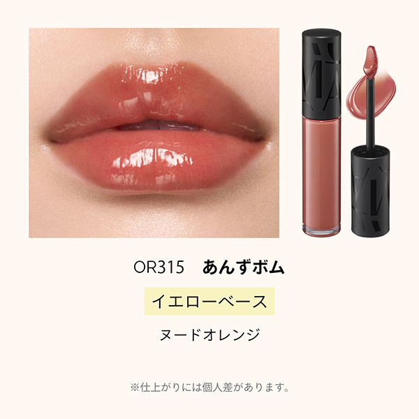 リップグロウボム / マキアージュ(リキッドルージュ, メイクアップ)の