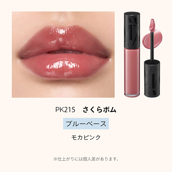 新商品】MaQuillAGE Lip Glow Bomb 3色セット(バズ中) リップグロウ
