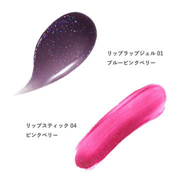 【3,330ポイントバック】プレイフル リップセット 02