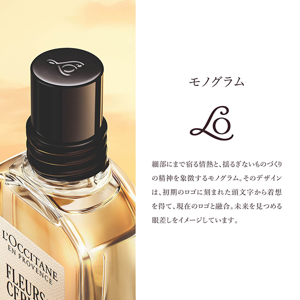 ラヴァンドブランシュ パフュームド ボディミルク / ロクシタン(ボディ