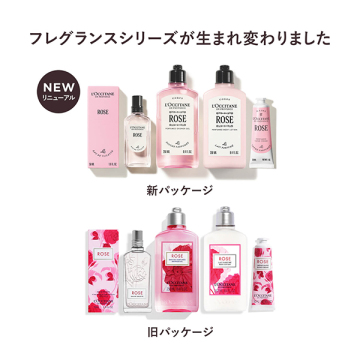 ローズ パフュームド ハンドクリーム 05