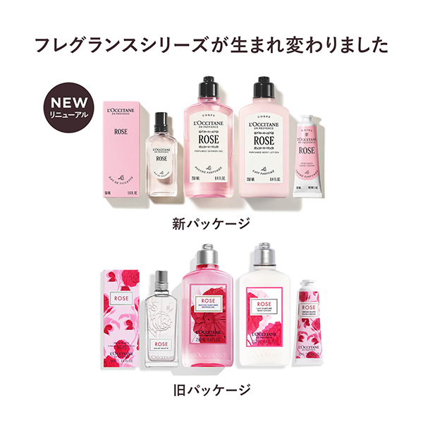 L'Occitaneチェリーブロッサム シャワージェル本体x１詰替x２おまけつき L'Occitaneチェリーブロッサム シャワージェル本体x1詰替x2