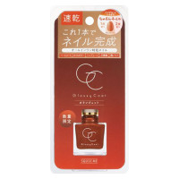 グロッシーコート / オランジェット / 10ml
