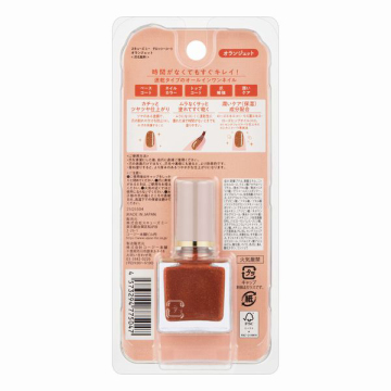 【入荷次第販売開始】グロッシーコート 02