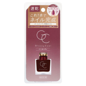 グロッシーコート