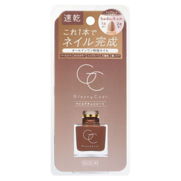 グロッシーコート