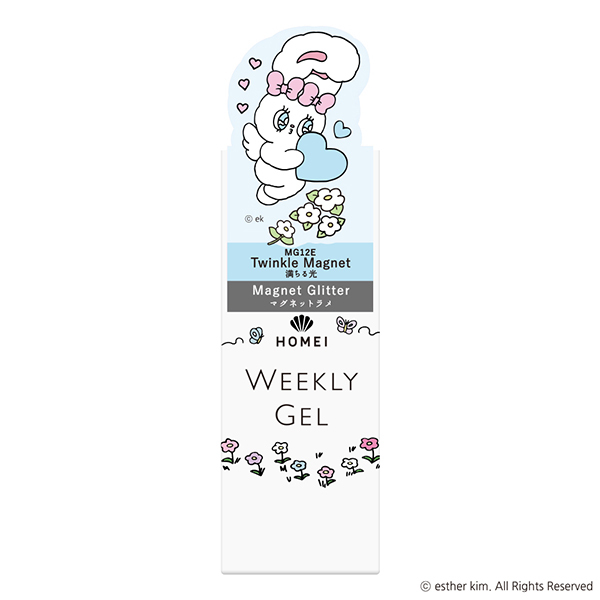 ウィークリージェル / ホーメイ(ソフトジェル, ネイル・ネイル