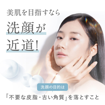 クリスタルホイップ+クリスタルホイップミニサイズ付きセット 02