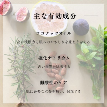クレンジングケア ボディ&ヘア 04